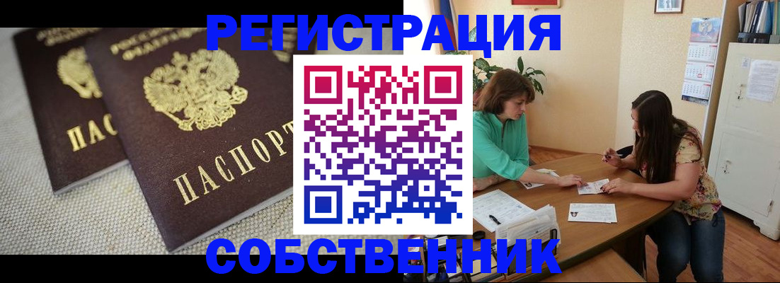 форма 3 в Пушкино