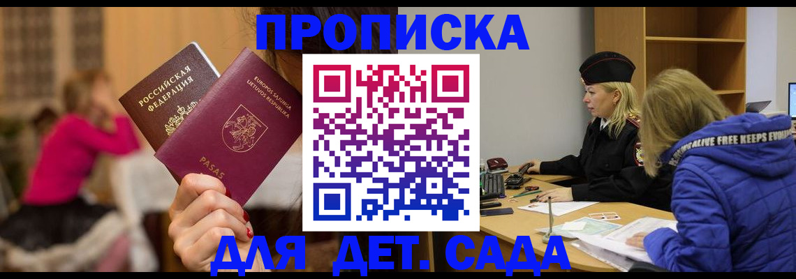 форма 3 в Пушкино
